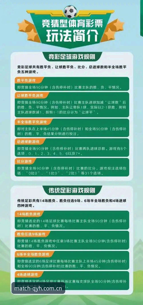 资深用户分享球友体育平台使用心得：球友会官网网址查询与赛事体验全解析